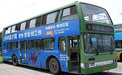 柳州521路公交车路线